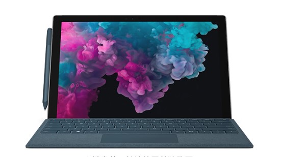 长海从 Mac 切换到 Microsoft Surface